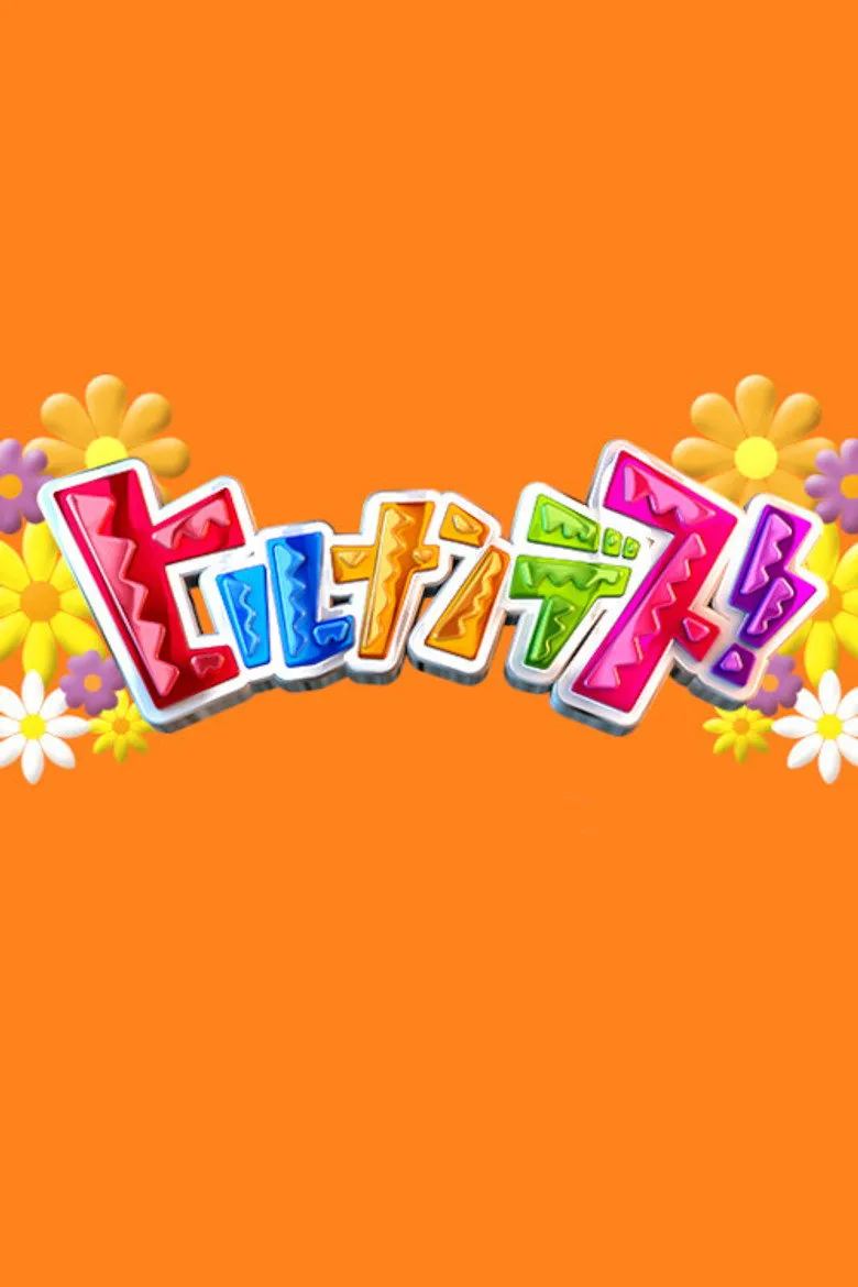 已是午间了！